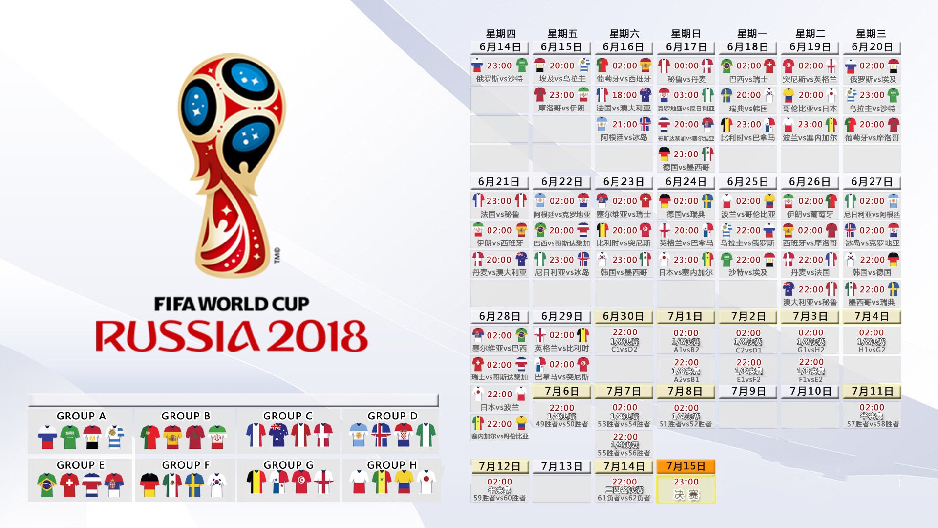 国际排球世锦赛教练组战术分工揭秘，国际排球世锦赛教练组战术分工揭秘视频